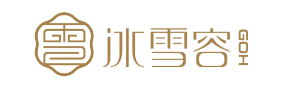 冰雪容臻黄精(图1)