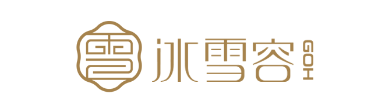 冰雪容黄精柑(图1)
